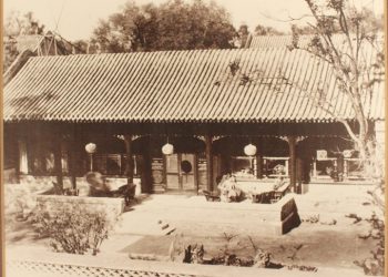 New Memoir of Waynesburg Native Published